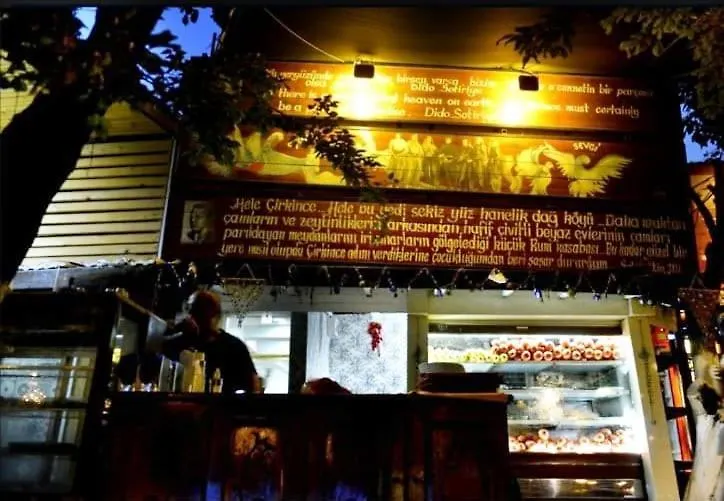 Sirincem Pension Selçuk 0*,